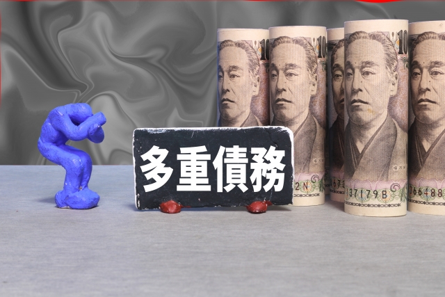 借金に押しつぶされる。太宰府市の債務整理の相談は弁護士や司法書士に無料でできます