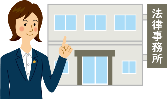 法律事務所:太宰府市で債務整理・任意整理・自己破産・個人再生の無料相談をする